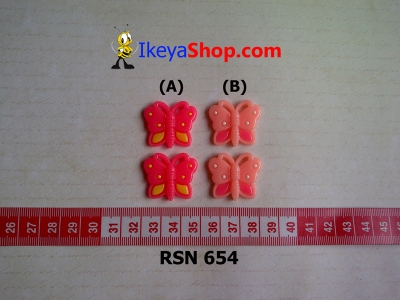 rsn 654  large2